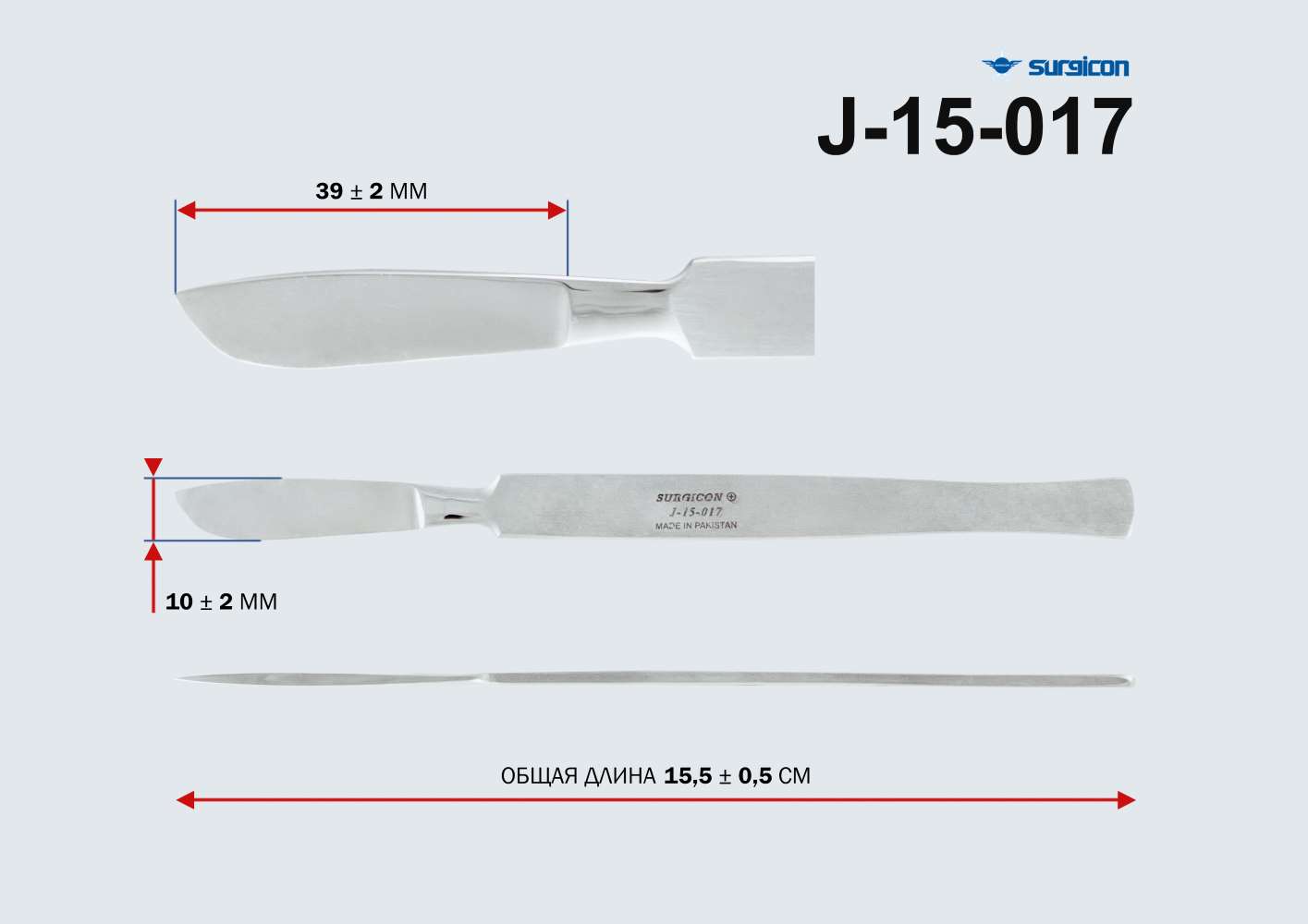 Скальпель брюшистый средний 155мм (J-15-017)