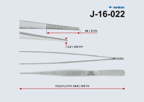 Пинцет анатомический  145мм (J-16-022)_1