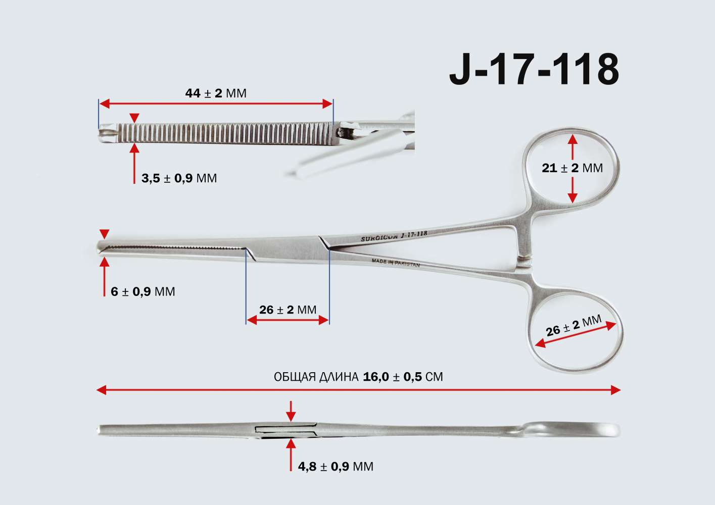 Зажим к/о Кохер зубчатый 1х2 зубый прямой 160мм (J-17-118 )