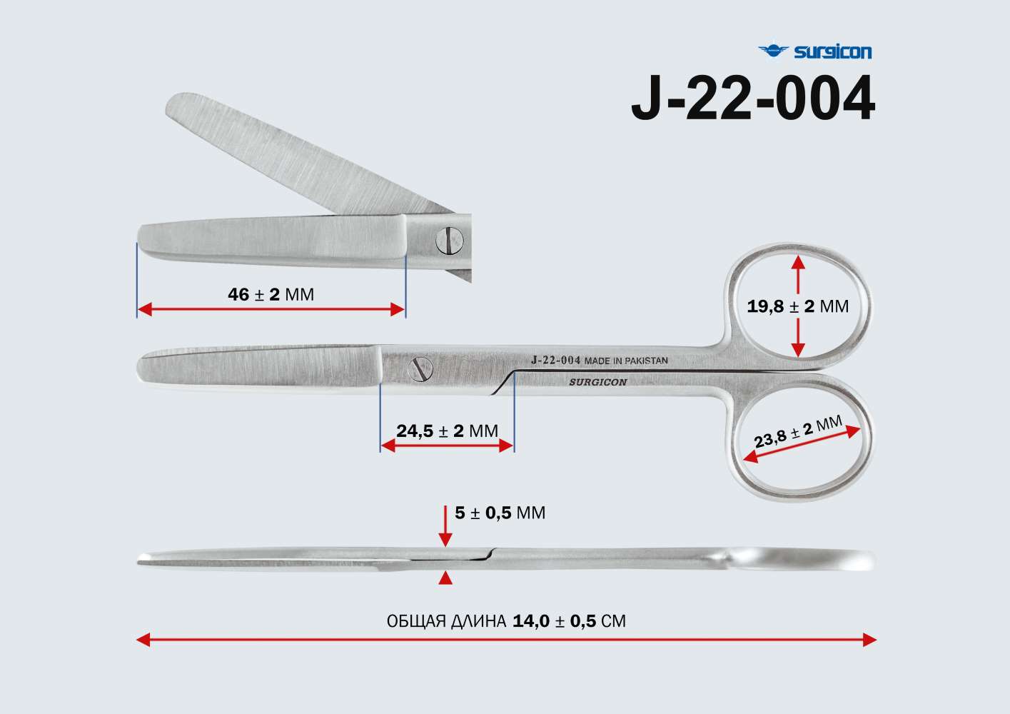 Ножницы тупоконечные прямые 140мм (J-22-004)