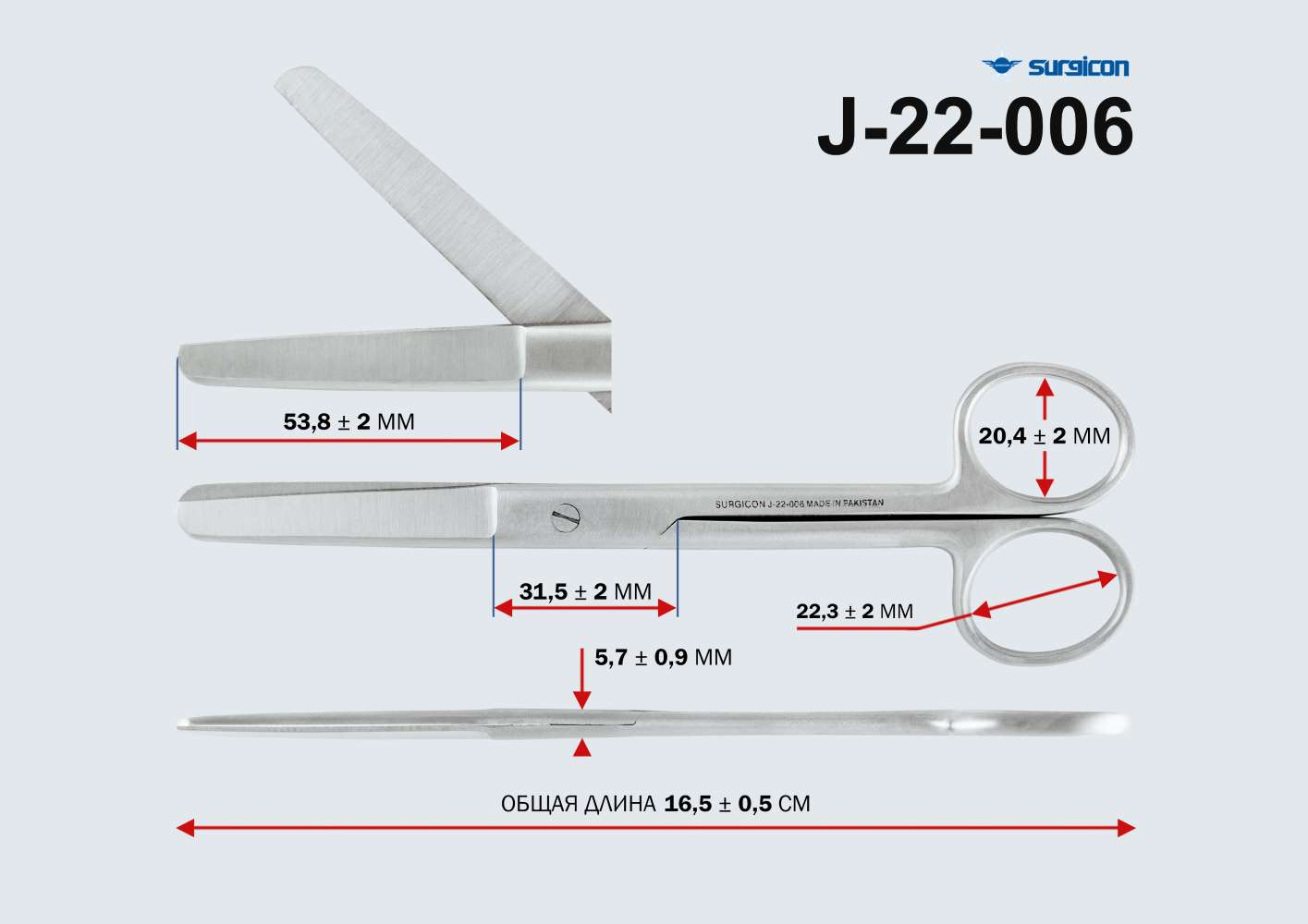 Ножницы тупоконечные прямые 165мм (J-22-006)