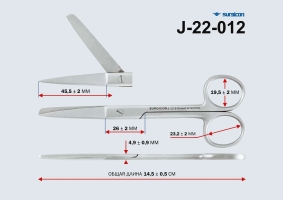 Ножницы с одним острым концом прямые 145мм (J-22-012)_1