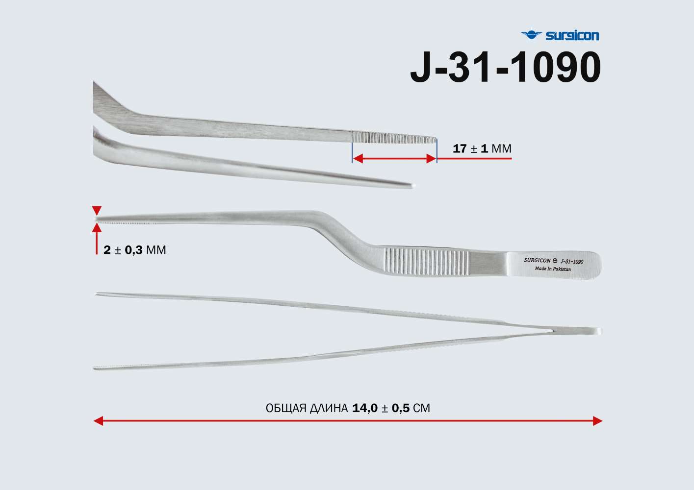 Пинцет ушной штыковидный 140х1,5 (J-31-1090)