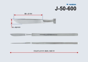 Скальпель глазной брюшистый средний 140мм (J-50-600)_2