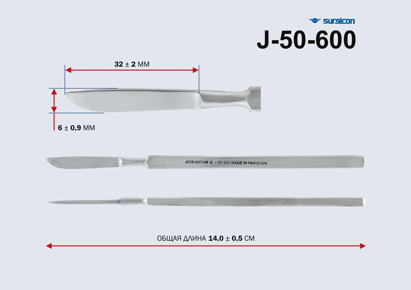 Скальпель глазной брюшистый средний 140мм (J-50-600)