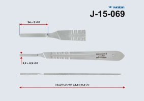 Ручка скальпеля большая, 130 мм №4 (J-15-069)_1