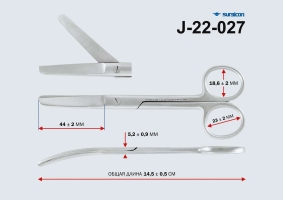 Ножницы тупоконечные вертикально-изогнутые 145мм (J-22-027)_1
