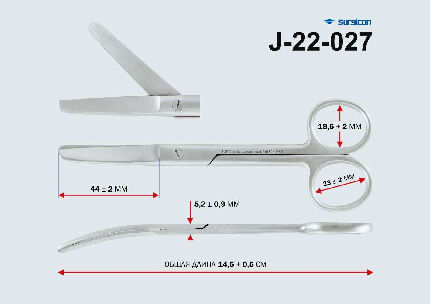Ножницы тупоконечные вертикально-изогнутые 145мм (J-22-027)