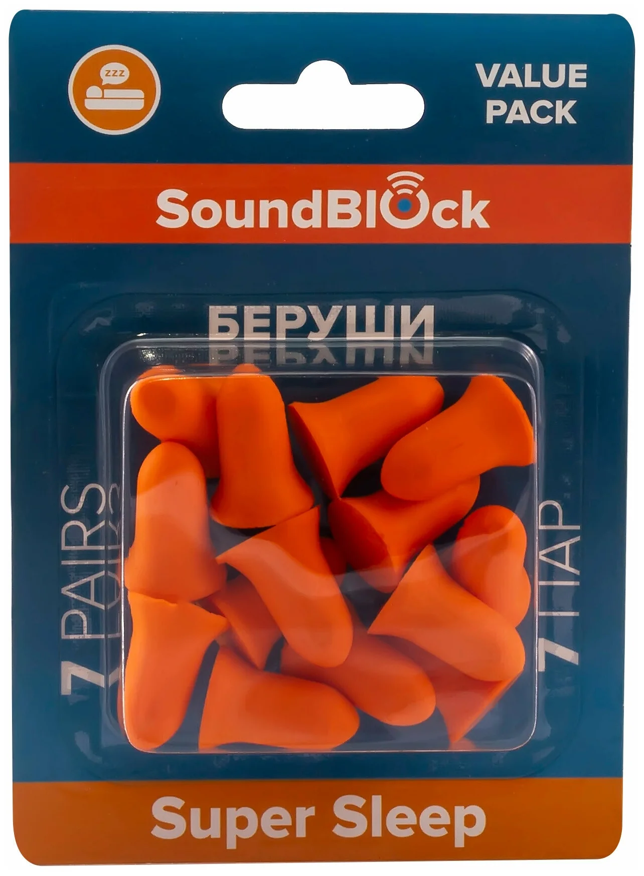 Soundblock Value Pack (Пенные беруши), 7 пар/уп