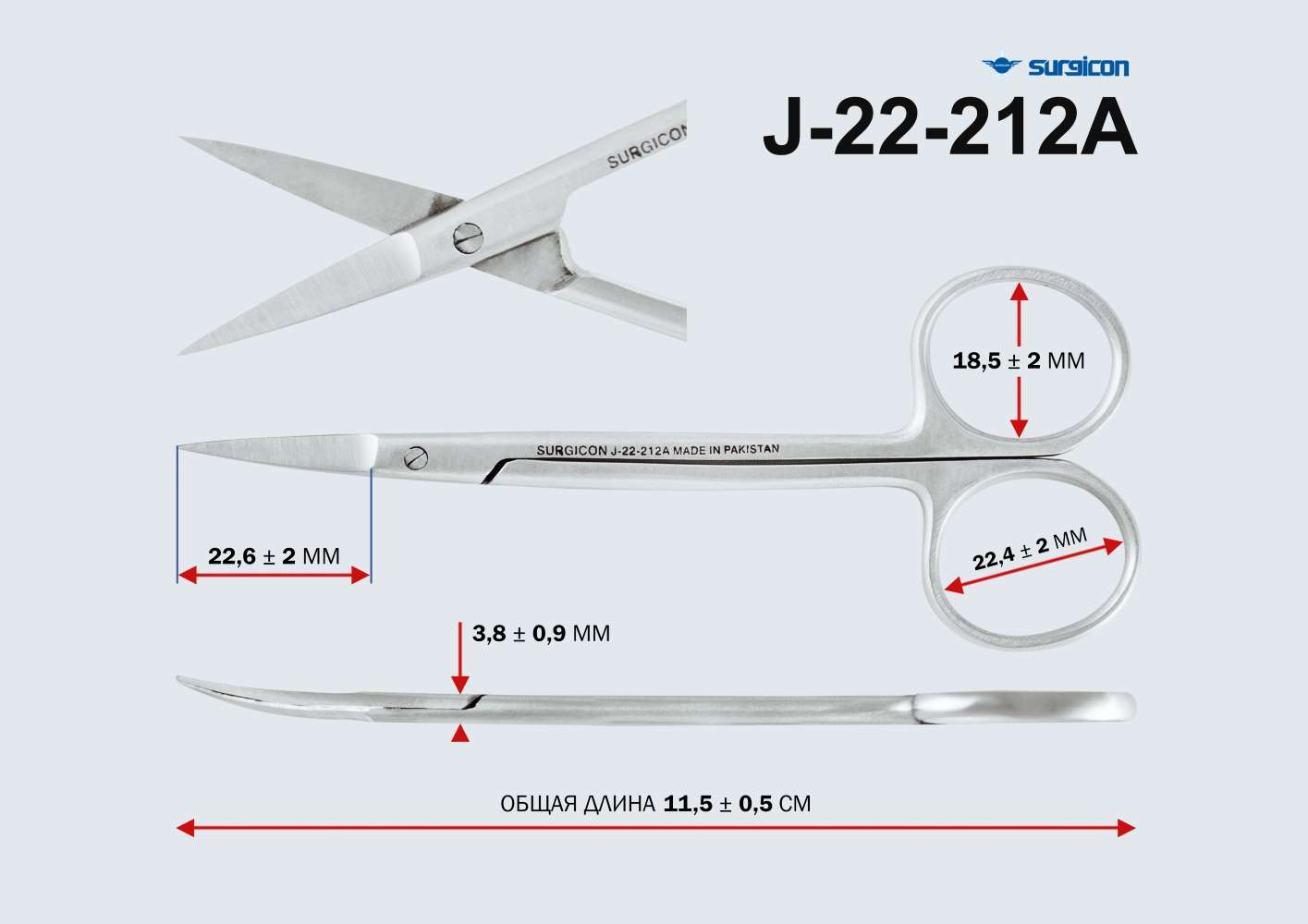 Ножницы глазные вертикально изогнутые остроконечные 115мм (J-22-212A)