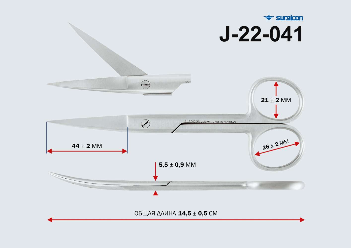 Ножницы с двумя острыми концами изогнутые 140мм (J-22-041)