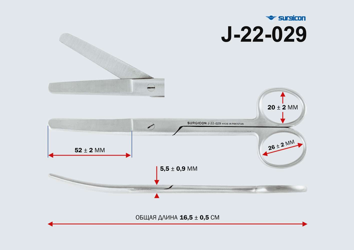 Ножницы тупоконечные вертикально изогнутые 170мм (J-22-029)