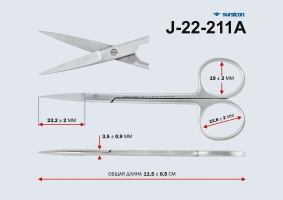 Ножницы глазные прямые, остроконечные 115мм (J-22-211A)_1