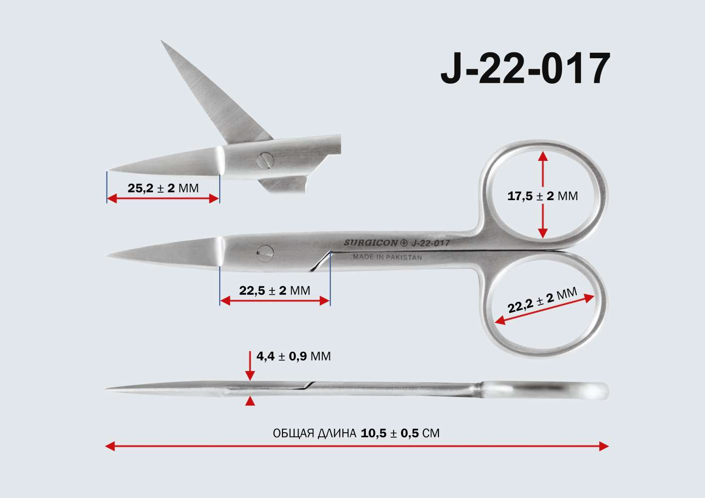 Ножницы остроконечные прямые 105мм (J-22-017)