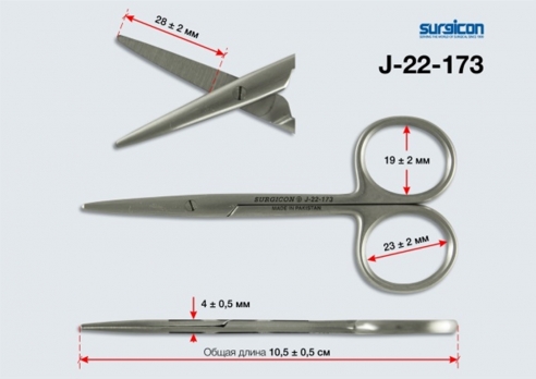 Ножницы тупоконечные прямые 105мм (J-22-173)