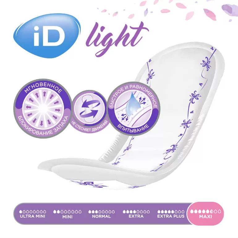 Урологические прокладки для женщин ID Light maxi (14шт)_1