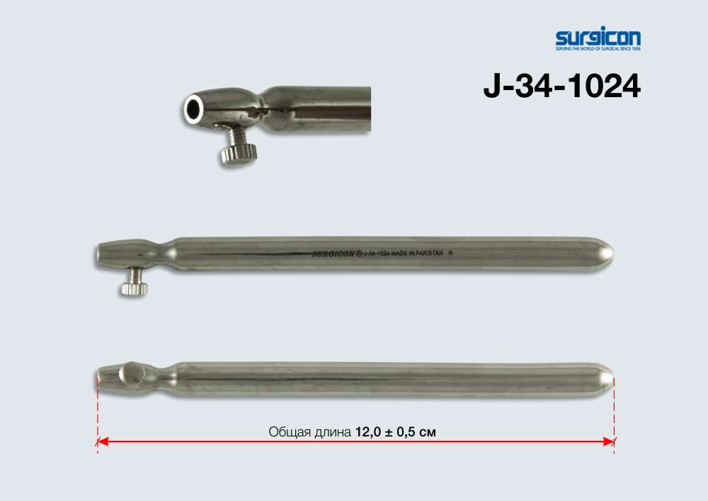 Ручка для гортанных зеркал 10см (J-34-1024)